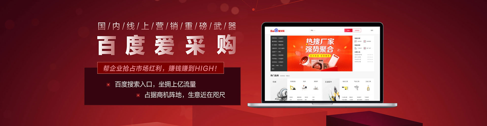 平江百度搜索推广