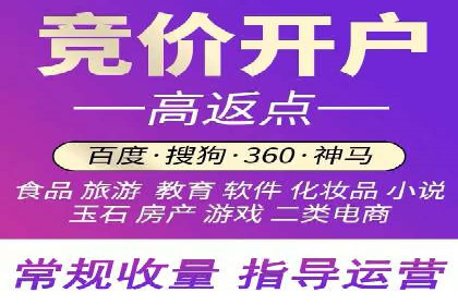搜索引擎营销（SEM）专员的实战经验分享