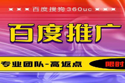 百度信息流推广在移动端的应用及效果