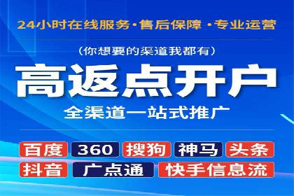 百度SEM广告创意设计的优秀案例
