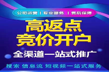 竞价托管助力品牌成长：经典案例剖析