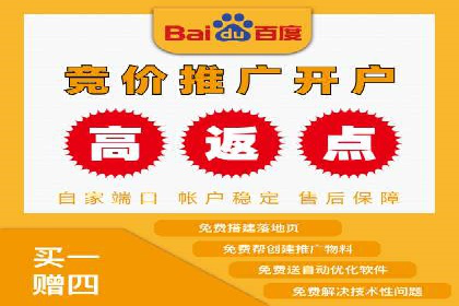 竞价SEM托管的成功之路：从理论到实践