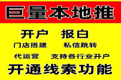 托管SEM竞价优化：如何提升关键词排名
